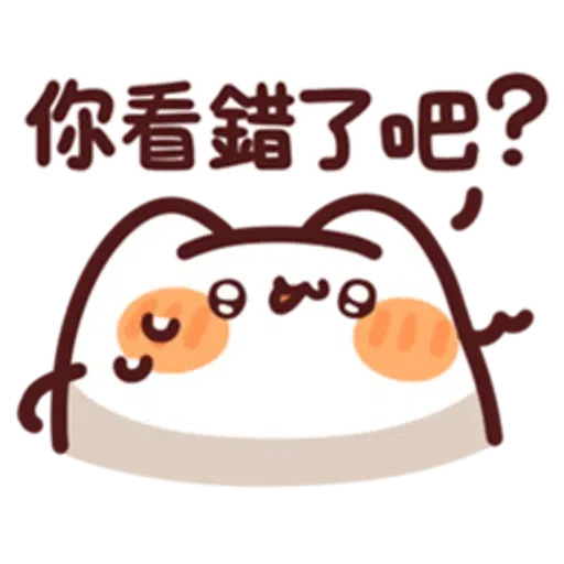 野生喵喵怪 LV.27 - Sticker 19