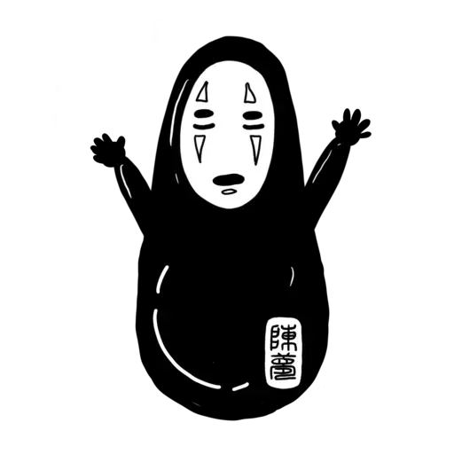 無臉男 - Sticker 13