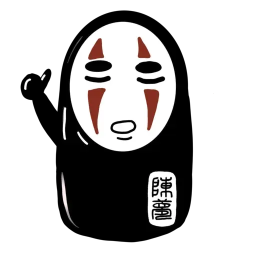 無臉男 - Sticker 9