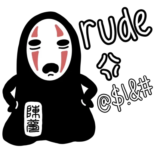無臉男 - Sticker 14