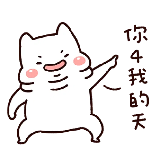 Lazynfatty- RouRou CatLove 1 - Sticker 13