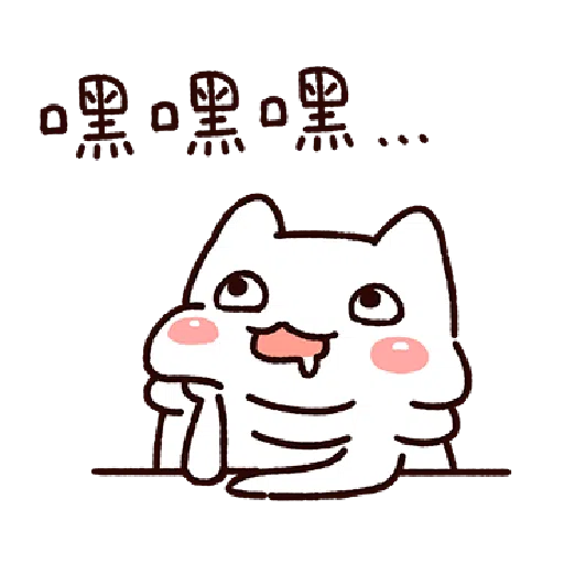 Lazynfatty- RouRou CatLove 1 - Sticker 11