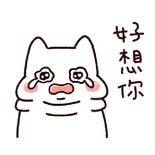 Lazynfatty- RouRou CatLove 1 - Sticker 12