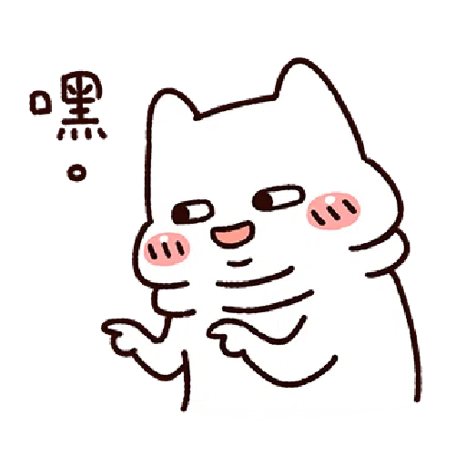 Lazynfatty- RouRou CatLove 1 - Sticker 9