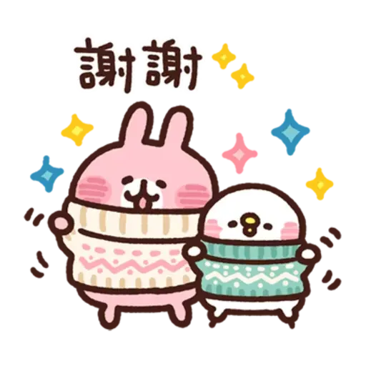 Kanahei new year - Sticker 11