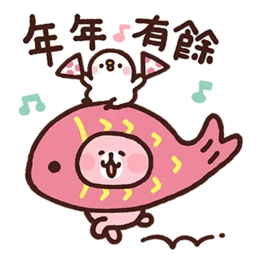 Kanahei new year - Sticker 24