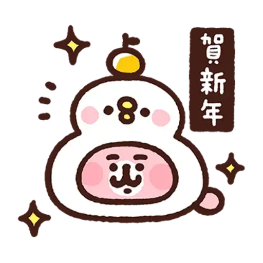 Kanahei new year - Sticker 19