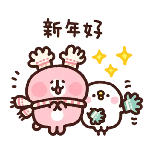 Kanahei new year - Sticker 9