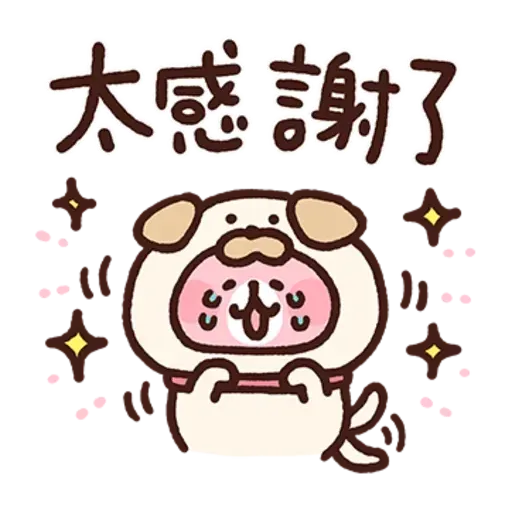 Kanahei new year - Sticker 25