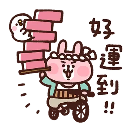 Kanahei new year - Sticker 16