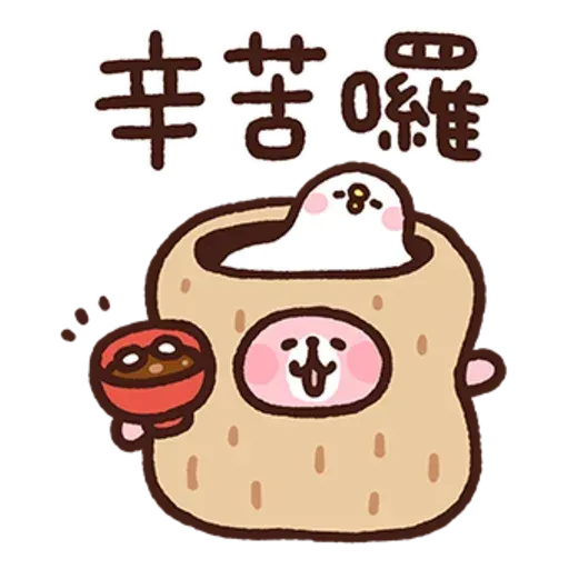 Kanahei new year - Sticker 29
