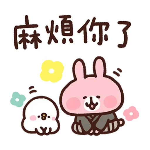 Kanahei new year - Sticker 28