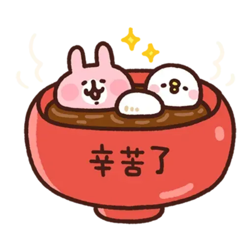 Kanahei new year - Sticker 13