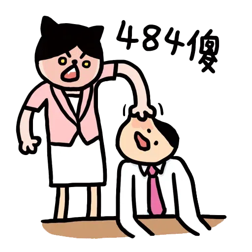 Work - Sticker 11