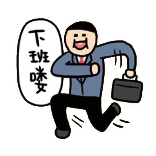 Work - Sticker 9