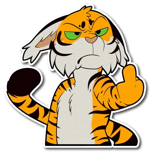 Тигра 2 - Sticker 16
