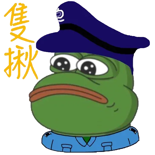 Pepe fighting HKG2 - Sticker 20