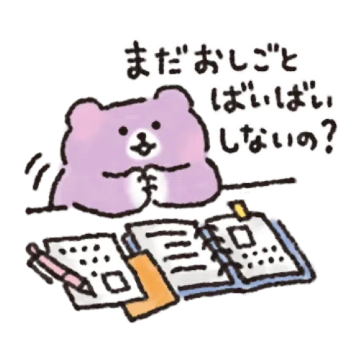 Bear - Sticker 29
