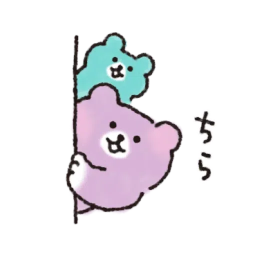 Bear - Sticker 21