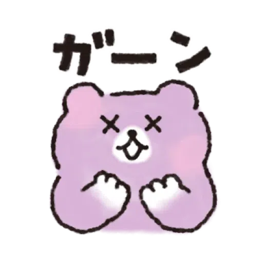Bear - Sticker 9
