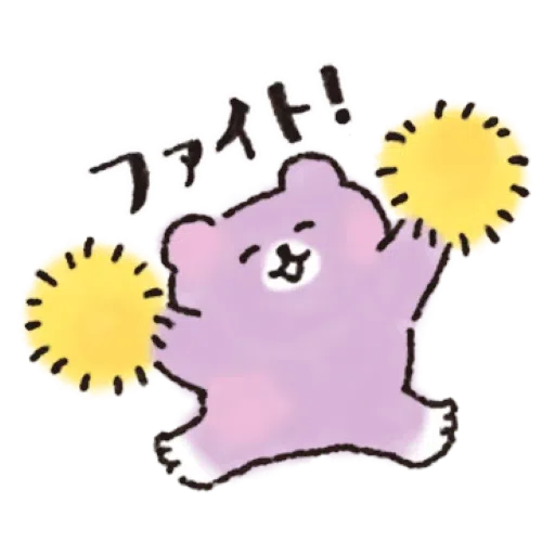 Bear - Sticker 25