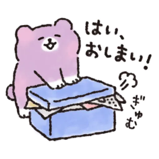 Bear - Sticker 30