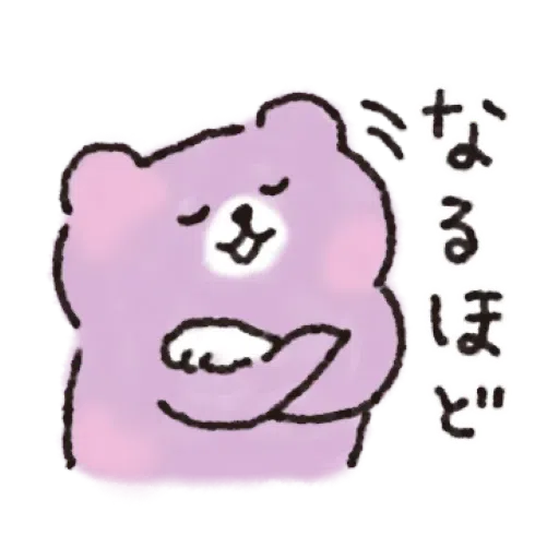 Bear - Sticker 14