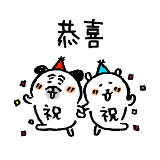 有禮貌的巴哥犬1 - Sticker 11