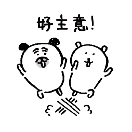 有禮貌的巴哥犬1 - Sticker 10