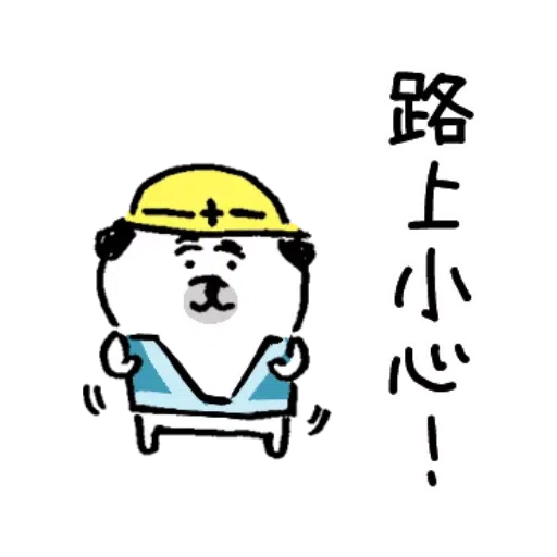 有禮貌的巴哥犬1 - Sticker 20