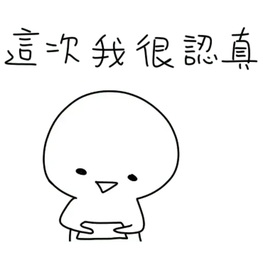 圓圓人 - Sticker 24