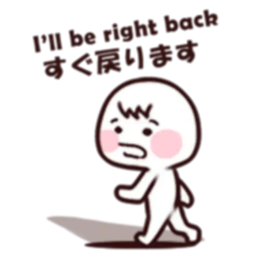 Work Work Work - Sticker 30