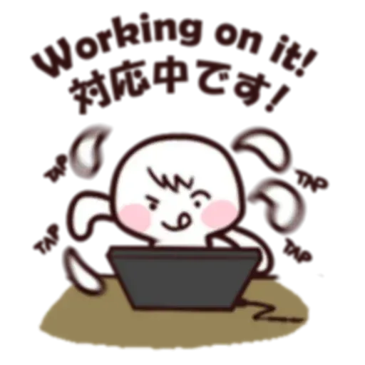 Work Work Work - Sticker 15