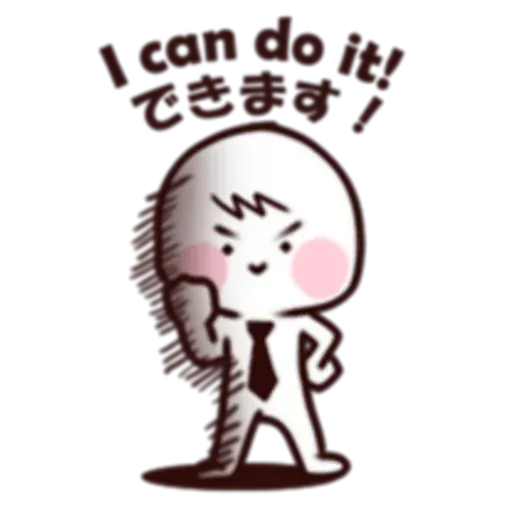 Work Work Work - Sticker 13