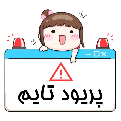 sh - Sticker 19