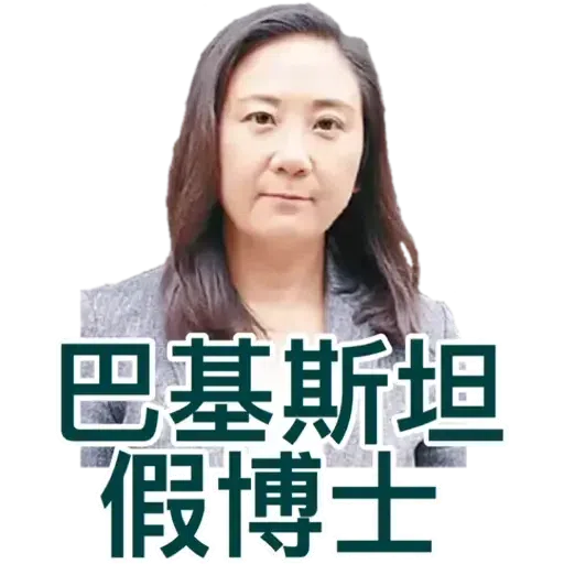 OMDB&fds - Sticker 10