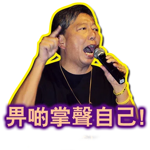OMDB&fds - Sticker 16