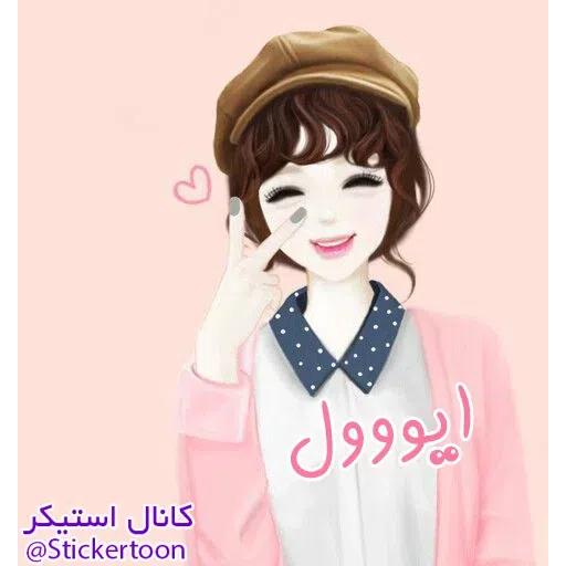 Sahra3' - Sticker 15