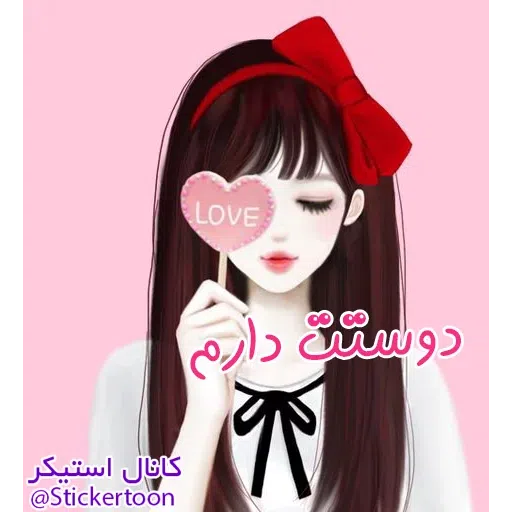 Sahra3' - Sticker 12