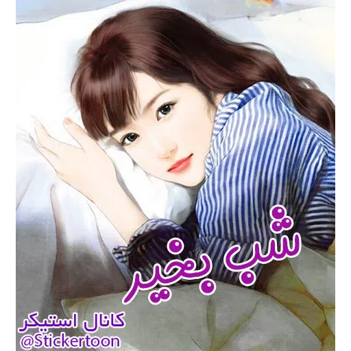 Sahra3' - Sticker 23