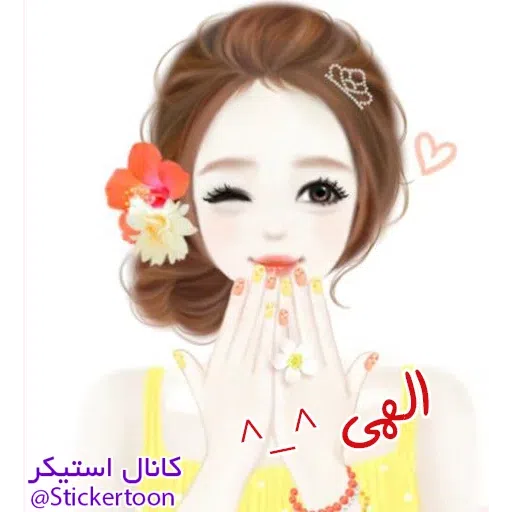 Sahra3' - Sticker 21