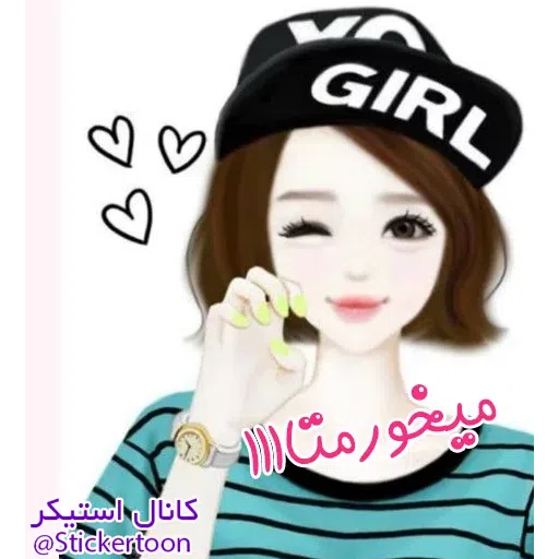 Sahra3' - Sticker 10