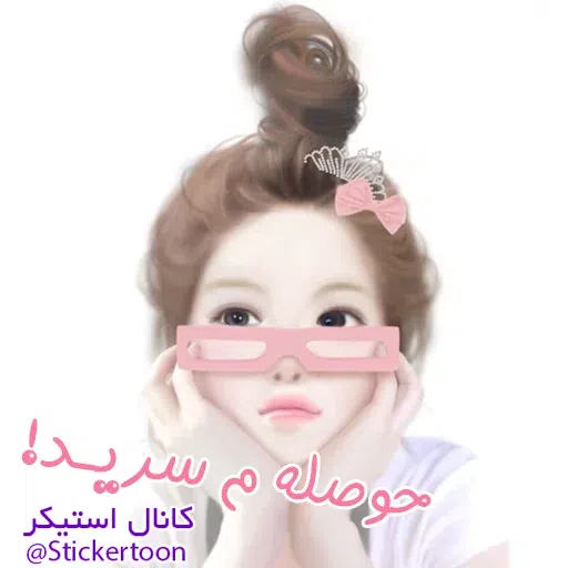 Sahra3' - Sticker 28