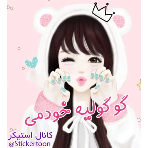 Sahra3' - Sticker 16