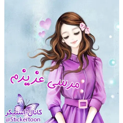Sahra3' - Sticker 29