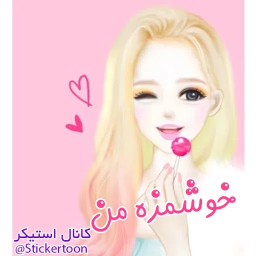 Sahra3' - Sticker 18
