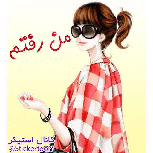 Sahra3' - Sticker 20