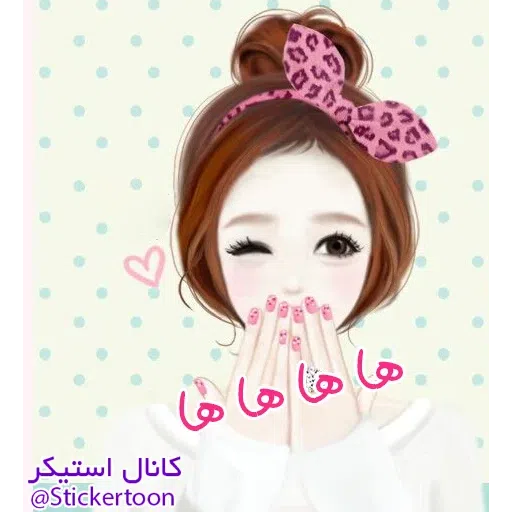Sahra3' - Sticker 11