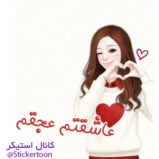 Sahra3' - Sticker 30