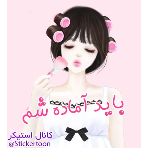 Sahra3' - Sticker 19